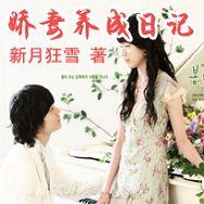 大学里的美女老师