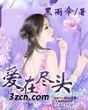 大唐天下