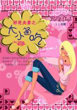〖短篇〗螳螂