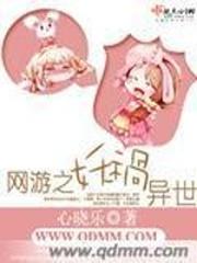 媚海无涯