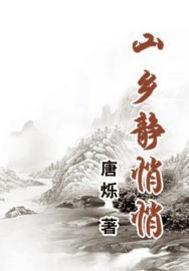 重生:拯救全人类