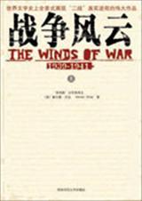 北斗神决