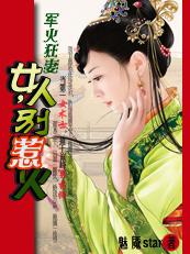 宸玉兰珠