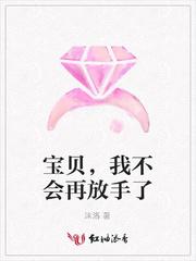 夹逼定理（纯肉高h快穿）-v文