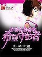 〖短篇〗肉太多，我不要了下
