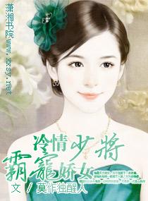 都市阴阳仙医