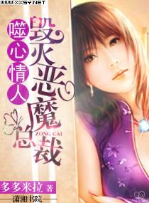 妖兽都市