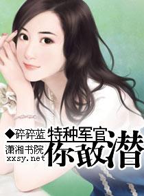 〖短篇〗女人的S情日记