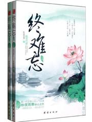 〖短篇〗后山村新媳妇的杂交