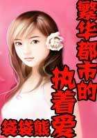 〖短篇〗锦馨中学里的后宫