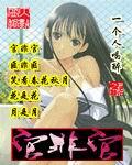 春色和夜色