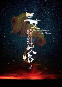 从此尽情飞翔