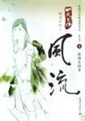 〖短篇〗空中炼狱