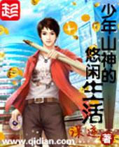 夫满天下【完结】