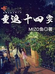 寂寞山村恋上嫂子的床
