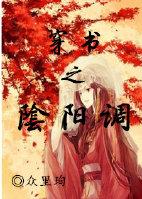 玉麟传奇之母女狩猎者