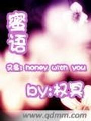 傲傲女神医