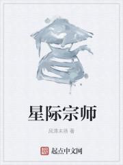 魔鬼老师