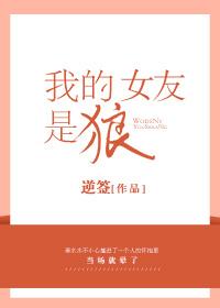 《还珠》综琼瑶之善非良人