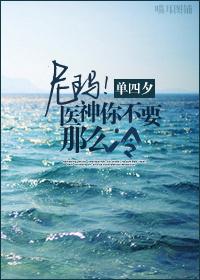 活色生枭