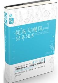 都市至尊系统
