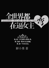 情色碧血剑