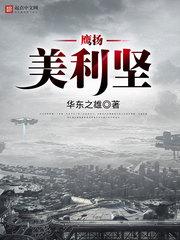 [清朝]“格格”有礼