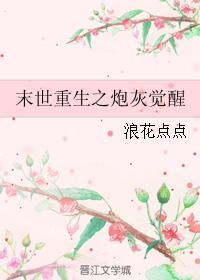 大王你好坏