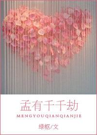 盗墓笔记1