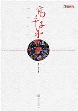 藏心❤短篇三部曲