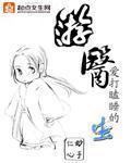 重生之魔教教主