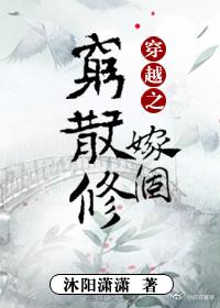 妖宠（限）