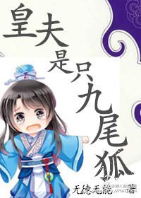 种玉记 全