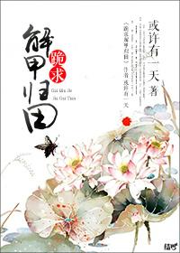 警嫂之红樱桃