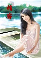 诸天游戏主宰