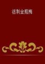 美少女战士外传 1-3篇 完结