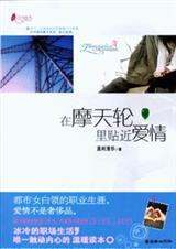 随身空间：末世女穿七零