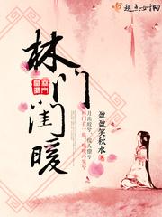 少妇白洁