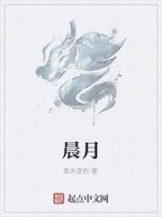 再娶蒙太太真难