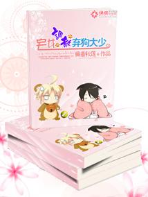 双面魅殿签收淘气宝贝