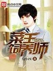 宝贝不乖