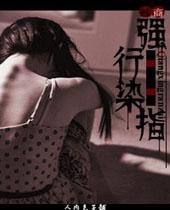晓风残月（限，高H)