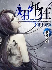 书虫女配逆袭记