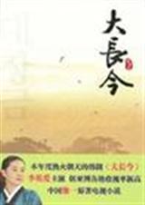 雾社的母子三部曲