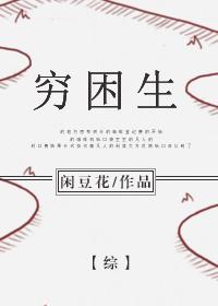 辣文合集 高h