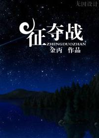 （足球同人）足坛巨星