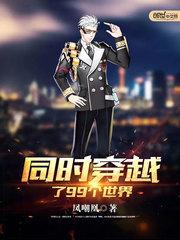 龙门战神