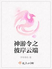 [综漫同人]炮灰被推录