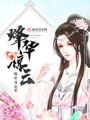 北斋春画委托