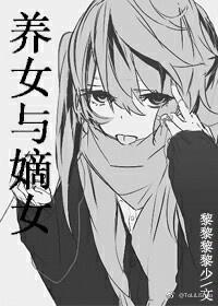[综漫主火影]逃离九尾